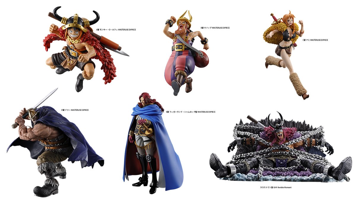 OPcom_info's tweet photo. フィギュアページに「モンキー・D・ルフィ」「ロキ」ほかのアイテムを追加！
#ONEPIECE

▼詳しくはこちら
https://t.co/2hEXSRiDVU https://t.co/9Pw4Y33XDR