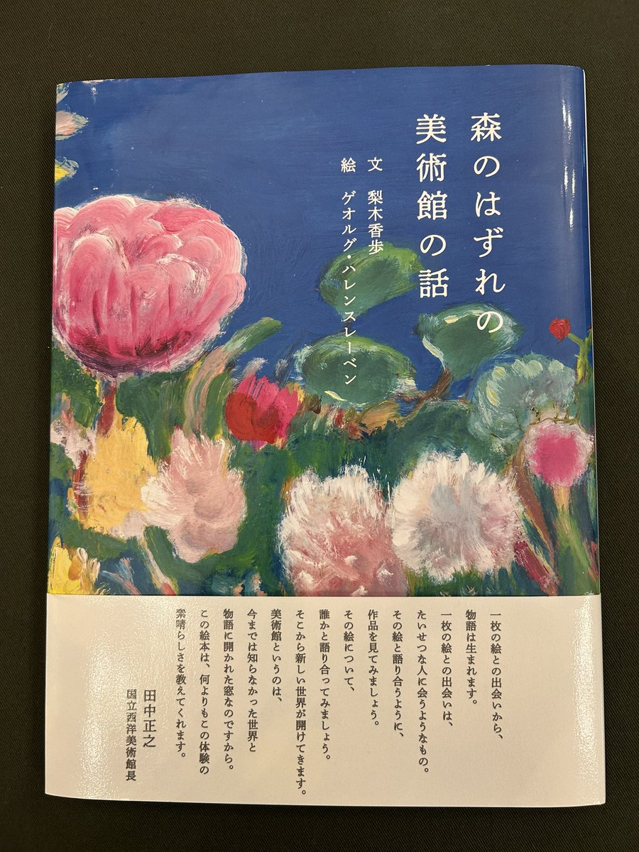 lepassage2's tweet photo. 2026年7月2日木曜
営業を開始しました　18時まで

明け方に激しく降った雨も止み、
気温はぐんぐん上昇　
個人的にはこの辺りで真夏としたい所です
7月始まりましたー

涼しくしてお待ちしております
#クローディア書店
#船場ビルディング https://t.co/E0DrlQl3x4