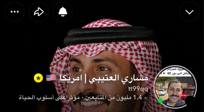 hoor0221's tweet photo. رقم جديد مستحق الف مبروووك ❤ 
#مشاري_العتيبي @Mshari_9977 https://t.co/mLac8UVkKv