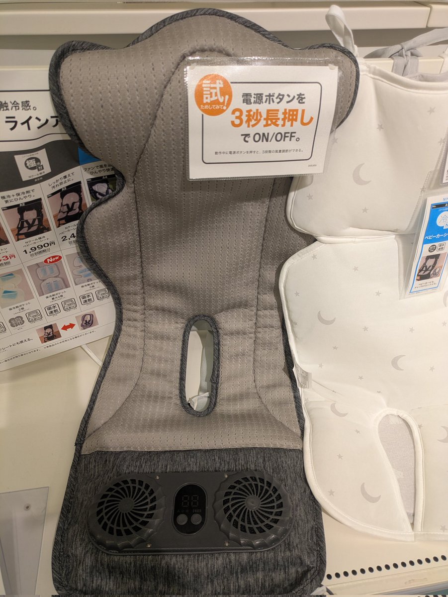 ２児ママページ 2児ママぱんだ🐼 (@kopandababy) / Posts / X