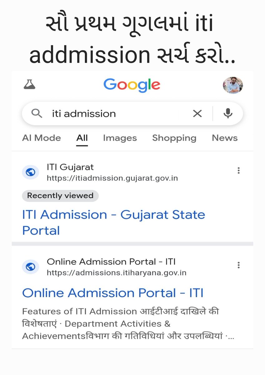 itipalanpur's tweet photo. જો આપે પ્રવેશ સત્ર ૨૦૨૬ અંતર્ગત આઇટીઆઈમાં ફોર્મ ભર્યું છે. તો તારીખ ૧/૦૭/૨૦૨૬ ના રોજ મેરીટ પ્રસિદ્ધ થયેલ છે.
ઘણા ઉમેદવારોને મેરીટ કઇ રીતે જોવું એવો પ્રશ્ન હતો.જેથી અહીં સ્ટેપ વાઇઝ મેરીટ જોવાની પદ્ધતિ આપેલ છે. https://t.co/j59FaKw6NE