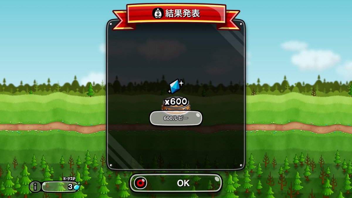 shirodoran's tweet photo. おじさんのスマホから爆音で流れる
私の名前はキティよろしくね

どうだい？想像ができるだろ終わったって
皆にそんな思いをして欲しくないんだ

本部➡️オプション➡️システムボイス➡️右上をOFFにして➡️城とドラゴンにチェックを入れる

クスッと笑ってくれた子と昼飯行ってくる

#城ドラ11周年おかわり https://t.co/Nz1TQFXROB
