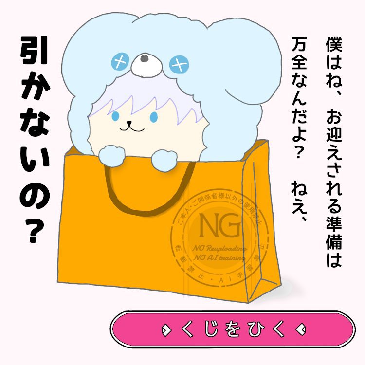 m1zuch's tweet photo. はぐみーまた始まったのね🧸
どうしよっかな😂 https://t.co/P0hVXkd2WH