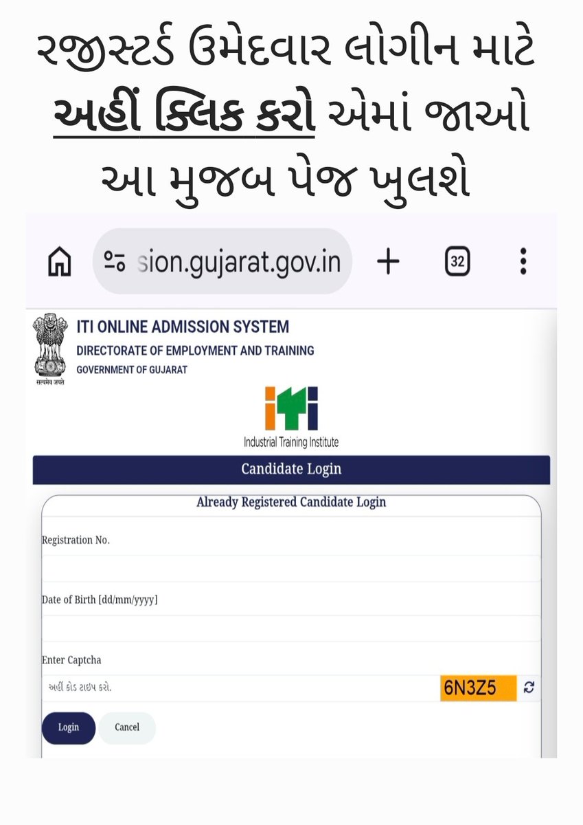 itipalanpur's tweet photo. જો આપે પ્રવેશ સત્ર ૨૦૨૬ અંતર્ગત આઇટીઆઈમાં ફોર્મ ભર્યું છે. તો તારીખ ૧/૦૭/૨૦૨૬ ના રોજ મેરીટ પ્રસિદ્ધ થયેલ છે.
ઘણા ઉમેદવારોને મેરીટ કઇ રીતે જોવું એવો પ્રશ્ન હતો.જેથી અહીં સ્ટેપ વાઇઝ મેરીટ જોવાની પદ્ધતિ આપેલ છે. https://t.co/j59FaKw6NE