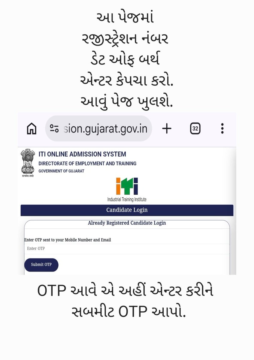 itipalanpur's tweet photo. જો આપે પ્રવેશ સત્ર ૨૦૨૬ અંતર્ગત આઇટીઆઈમાં ફોર્મ ભર્યું છે. તો તારીખ ૧/૦૭/૨૦૨૬ ના રોજ મેરીટ પ્રસિદ્ધ થયેલ છે.
ઘણા ઉમેદવારોને મેરીટ કઇ રીતે જોવું એવો પ્રશ્ન હતો.જેથી અહીં સ્ટેપ વાઇઝ મેરીટ જોવાની પદ્ધતિ આપેલ છે. https://t.co/j59FaKw6NE