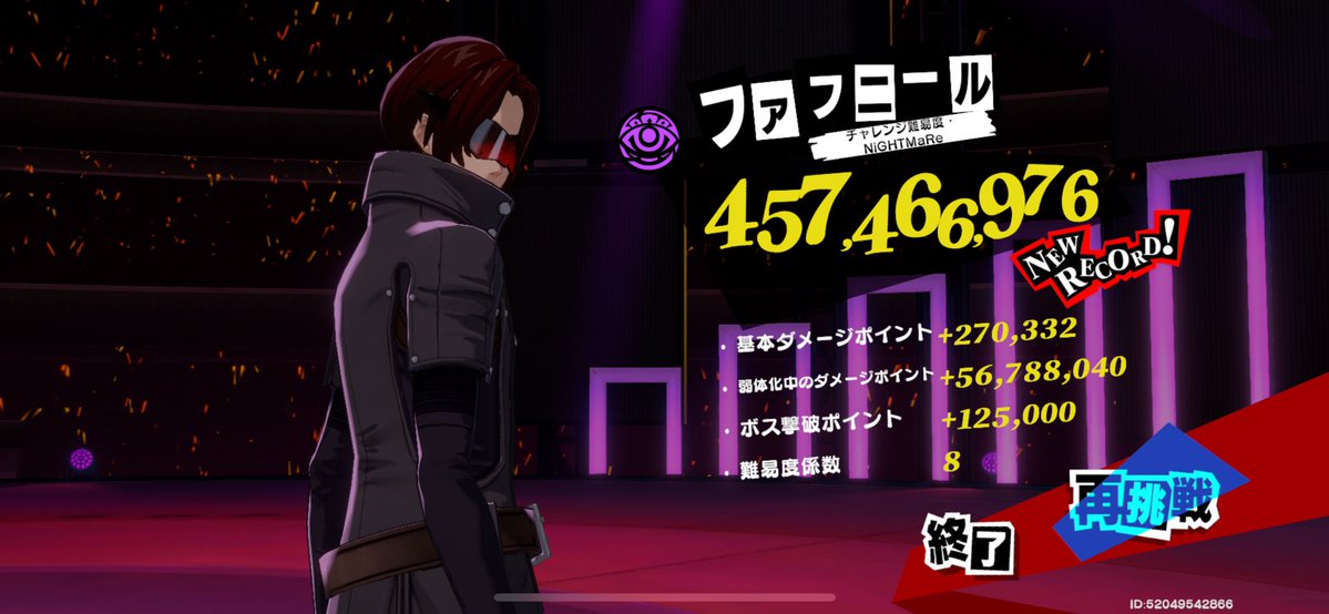 namen_nayo7's tweet photo. 完凸ミクさんお借りして
あくむの扉挑んだら見たことない
ダメージでてビックリ！？強！

まだミクさんの選曲とスキルの
組み合わせ覚えられない…😵‍💫
※画像は無凸 https://t.co/BfgkwdTmNc