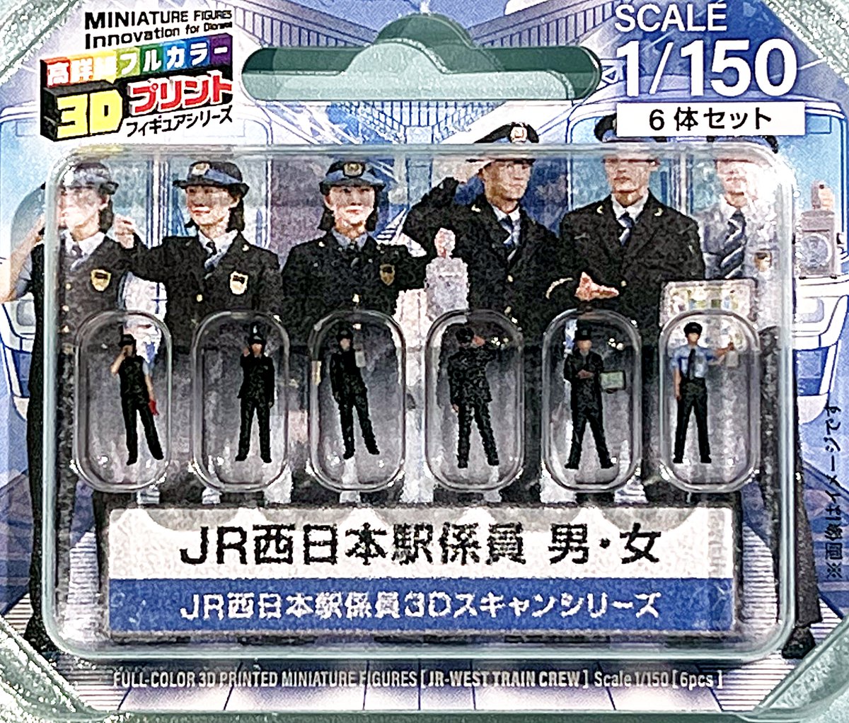 cp_nagoyaoosu's tweet photo. タケダの1/150 3Dフルカラーフィギュアの新製品、JR西日本駅員とJR東海駅員の夏服・冬服セットが入荷いたしました。東海と西日本の違いや季節の変化を出すのにピッタリです。 https://t.co/P6fqxty3Tk