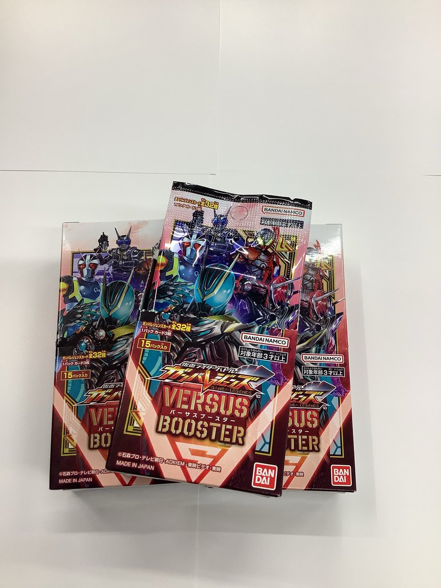 furu1_AMageo's tweet photo. ⭐️商品紹介⭐️

#ガンバレジェンズ バーサスブースター
当店在庫ございます‼️

是非お気軽にお越しください‼️

#ふるいち #イオンモール上尾店 https://t.co/t2AhkfDEXG