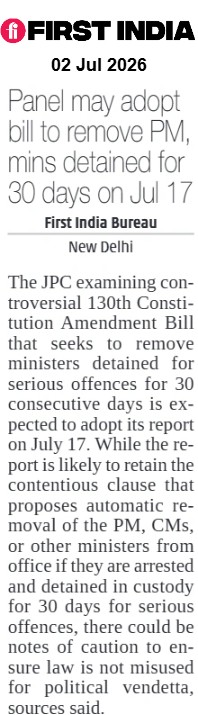 thefirstindia's tweet photo. Panel may adopt bill to remove PM, mins detained for 30 days on Jul 17

More: https://t.co/oDqpLPGm9A

#FirstIndia #PowerCorridors #ExclusiveNews #NewsUpdate #Parliament #ConstitutionAmendment #JPC #Politics #India #Government #Legislation #BreakingNews #IndianPolitics #IndiaNews https://t.co/x33HzLqYbZ
