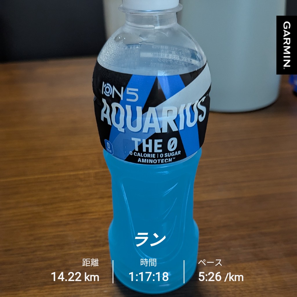running21_0975's tweet photo. 7月2日
今日は仕事休みなので朝ラン14km坂道コースです。体が重く、雨も降ってたのでゆっくりと🏃

今月は公休10回、連休はないが無理せずに走ります！

12月の京都亀岡ハーフマラソンエントリーしました✨
#ランニング https://t.co/ACAp5djGnR