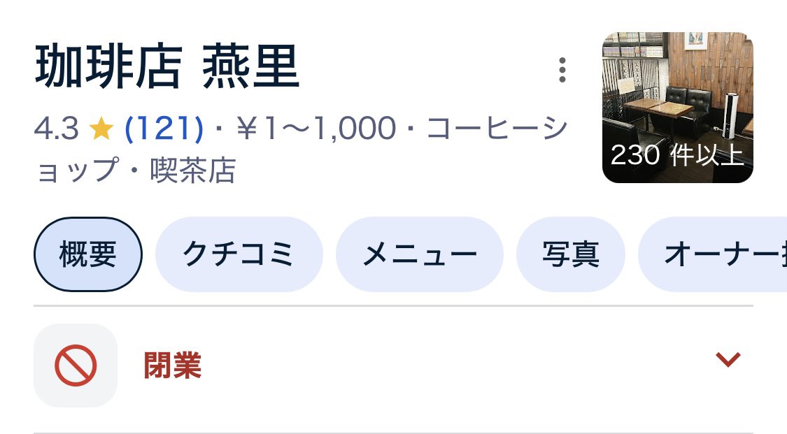 DocParkOfficial's tweet photo. @arinaariri 本気の喧嘩に発展したのかな… https://t.co/mTkXYZoUPP