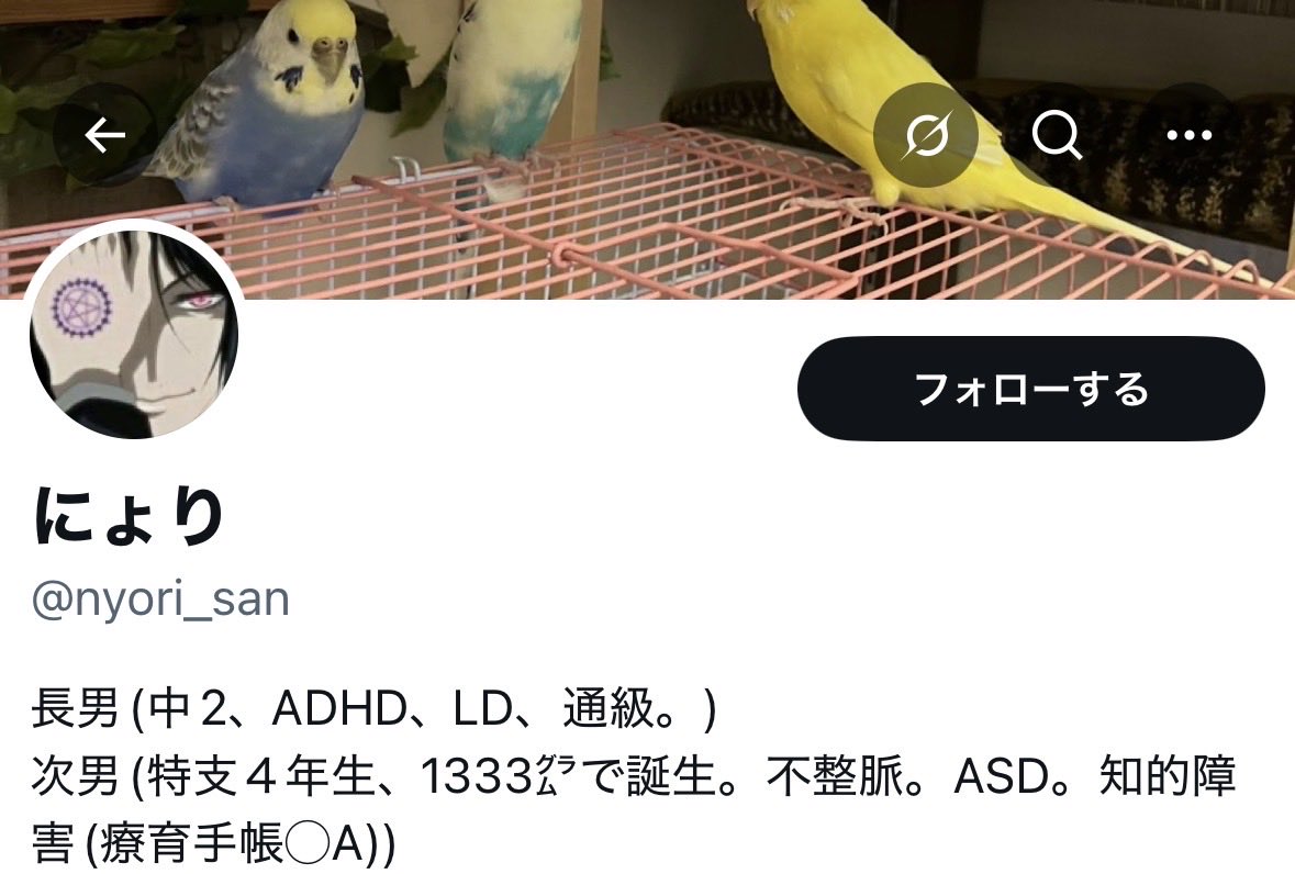 N4xG7's tweet photo. あっ(察し) https://t.co/wmZScP3nvA