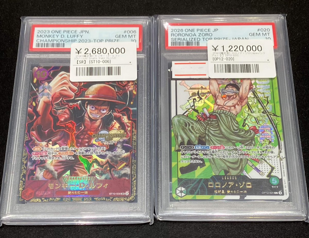🔥🏴‍☠️ワンピ鑑定品入荷情報🏴‍☠️🔥 ▶️モンキー・D・ルフィ