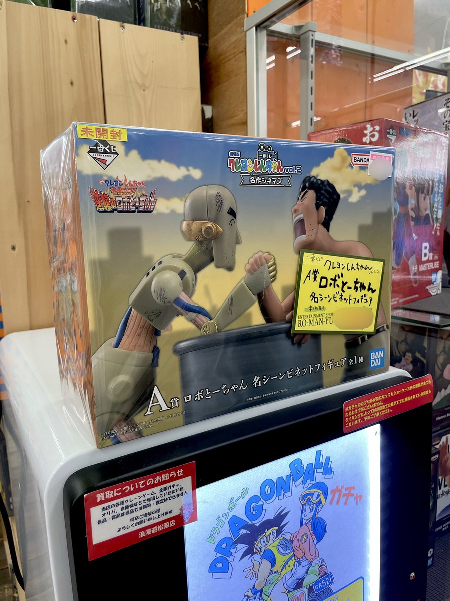 こんにちは🌞 本日入荷したおすすめのフィギュアを ご紹介します