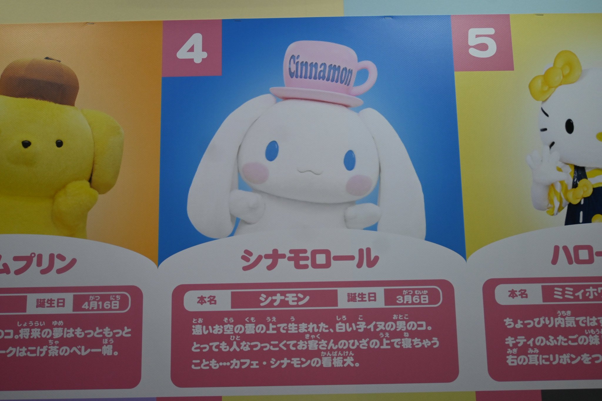 しなもりんと on X: 