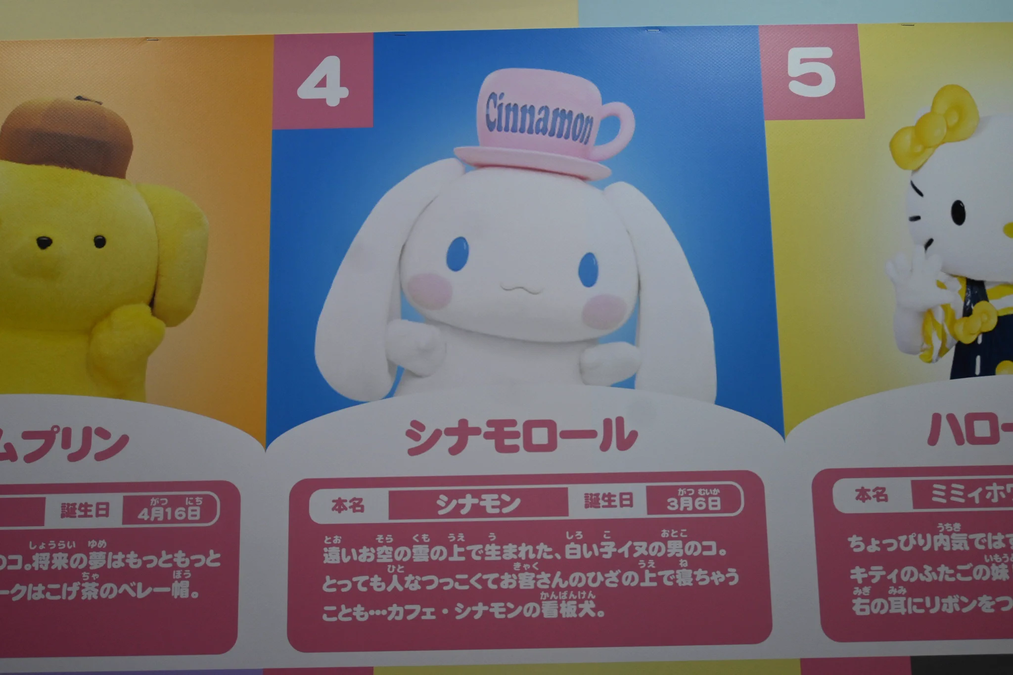 しなもりんと on X: 
