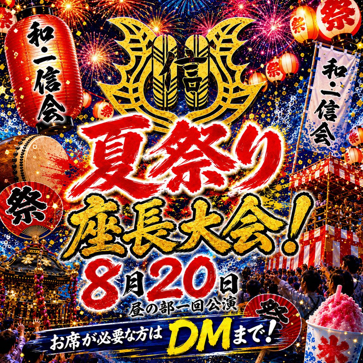 suishinkai's tweet photo. こちらもよろしくお願いします😊！ https://t.co/J7rCDJ9fM0
