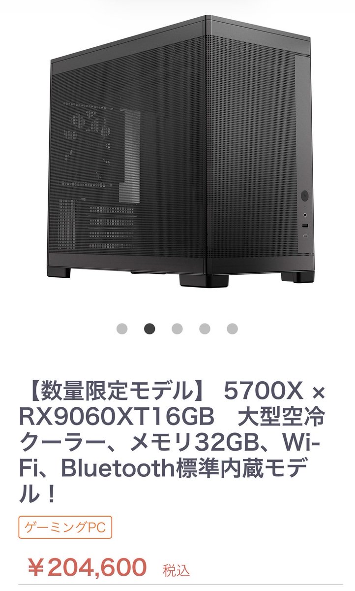 PCショップAPEXCORE【公式】 tweet media