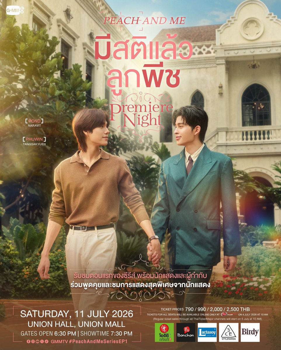rarinda28's tweet photo. รับกดบัตร #รับกดบัตร #PeachAndMeSeries 

🍑ค่ากด100-200 (รับแค่3คิวนะคะ)
🍿ใช้บัญชีลูกค้ากดได้
🐻มัดจำ100/ใบ
💗กดไม่ได้คืนเงินเต็มจำนวน ,ลูกค้าแสกนจ่ายเองได้

รีวิววิ่ววิ้ว🐰 #มะแอ๊ะReview #มะแอ๊ะรีวิว 

🍀DM ONLY 🍀
#PeachAndMeSeries https://t.co/HrmhKdX9G9