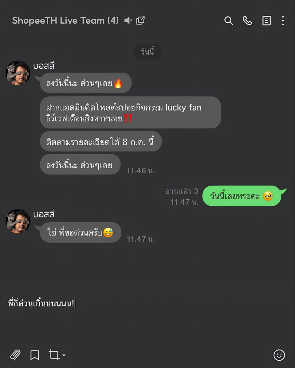 Shopee Thailand tweet media