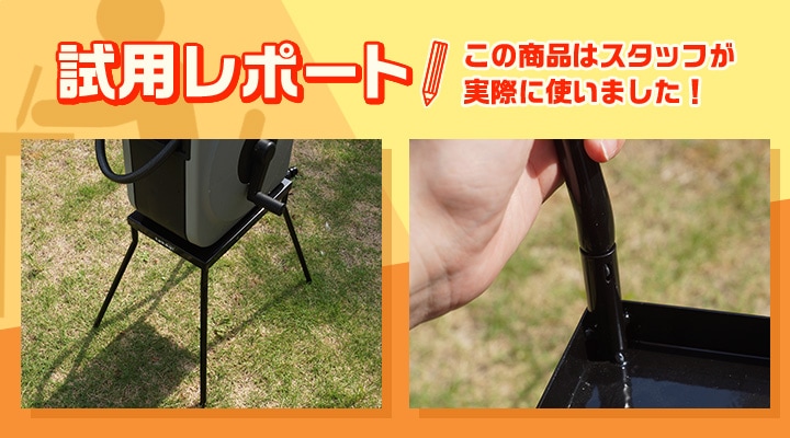 📝#試用レポート 本日のピックアップ!! #タカギ の #ホースリール