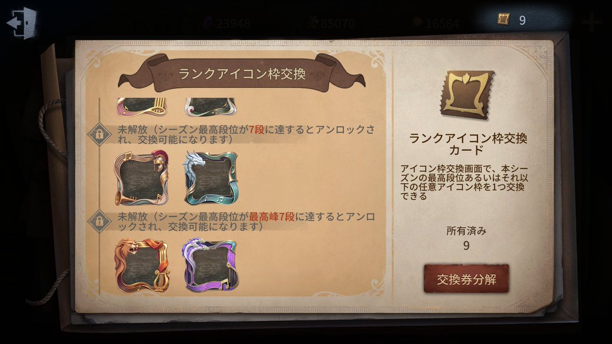 nnynx_'s tweet photo. 今シーズン過去一ださくて https://t.co/j75EP98PTB