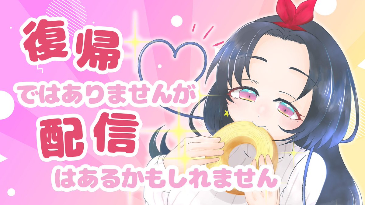 hoshishikakadan's tweet photo. https://t.co/HspkNwsi2D