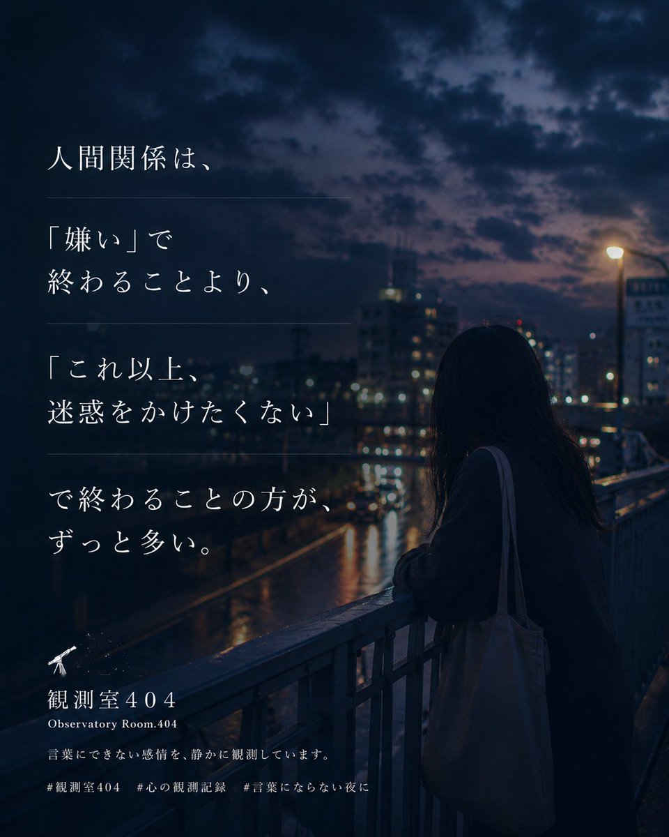 silent404_'s tweet photo. #観測室404 #深夜の独り言 https://t.co/Oe3Ga34geb