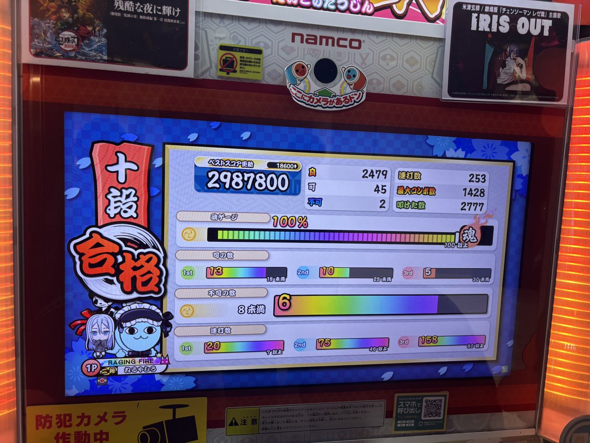 YashiRoon33's tweet photo. 【こてぃ】鍵外したので久しぶりに
24玄人 25金十段 26十段
全良100(☆1.2.3多分制覇)
好きな物はパチンコ玉とカプリチョーザです https://t.co/V0SszMULOh