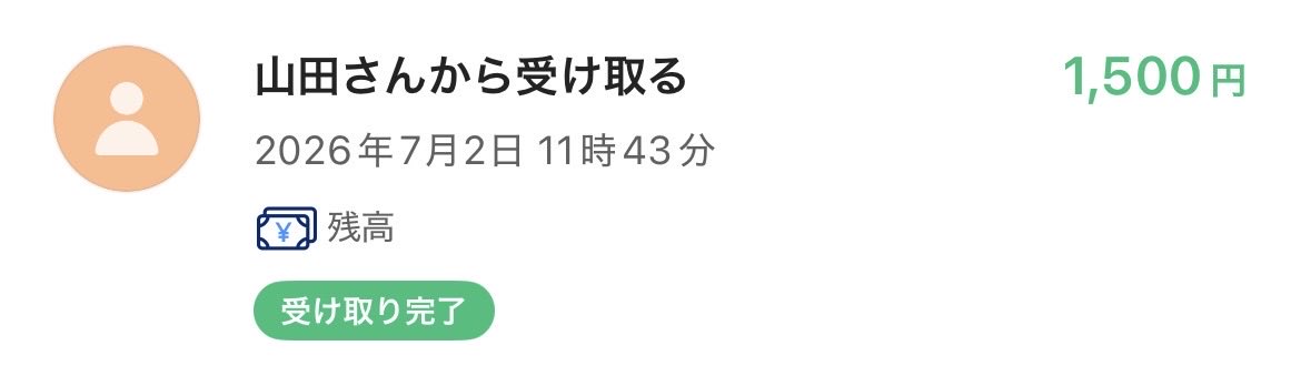 むる🫧(8月脂肪吸引修正+α tweet media