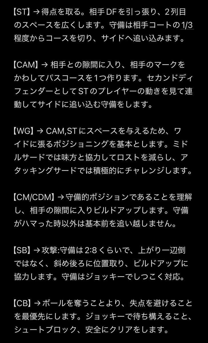ReVeL_EDGE's tweet photo. FC26 プロクラブ、メンバーの募集です。

掛け持ちやイン率を気にする方も歓迎です。

本日活動予定。お気軽にメッセください！

現在【全ポジション】募集中です。

※募集要項をご確認の上ご参加ください！

#FC26 
#プロクラブ
#体験 https://t.co/wWdXtlp3zc
