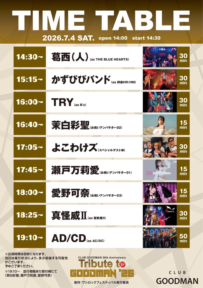 ⚡️かずぴぴ😼⚡️ tweet media