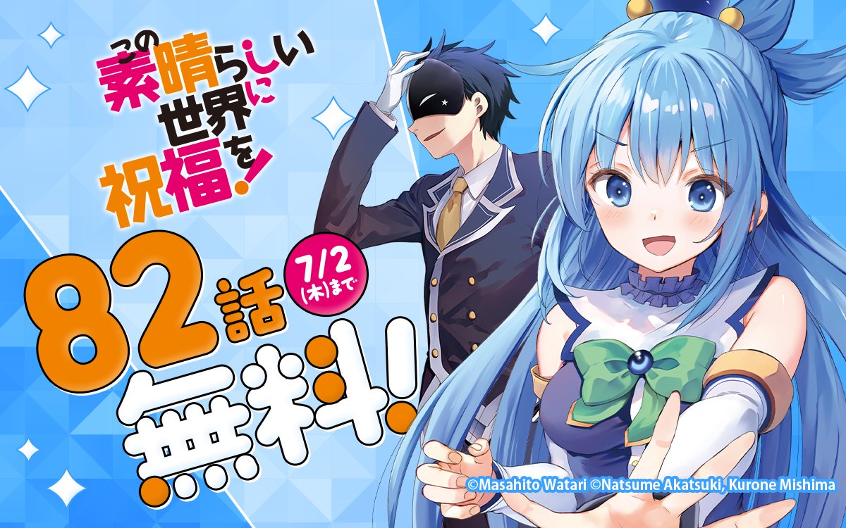 ゼブラック（集英社公式・総合電子書店） (@zebrack_comic