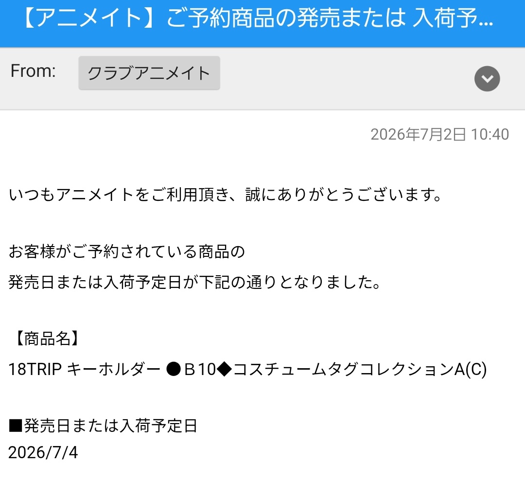 clownberry0806's tweet photo. 各位、お待たせしてます💦
一応、コスチュームタグは7/4に入荷予定のようなので、受け取りましたらまたご連絡回ります…！ https://t.co/bLdgobzEN7
