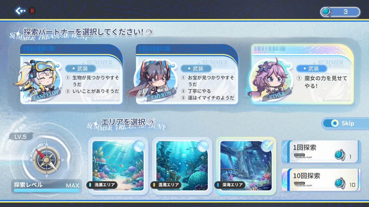 Watami_Watami's tweet photo. 急に生えてきた
#星の翼 https://t.co/gJLcx66UyR