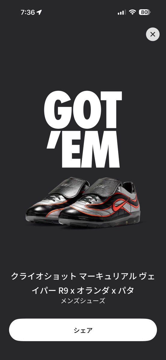 1995_emrtk's tweet photo. クライオショットは朝のリストックで購入
ジョーダン1もかなり良いカラー。
#SNKRS 

クライオショット マーキュリアル ヴェイパー R9 x オランダ x パタ
エア ジョーダン 1 レトロ HIGH OG "Love Letter" https://t.co/qq4dj0JqqU