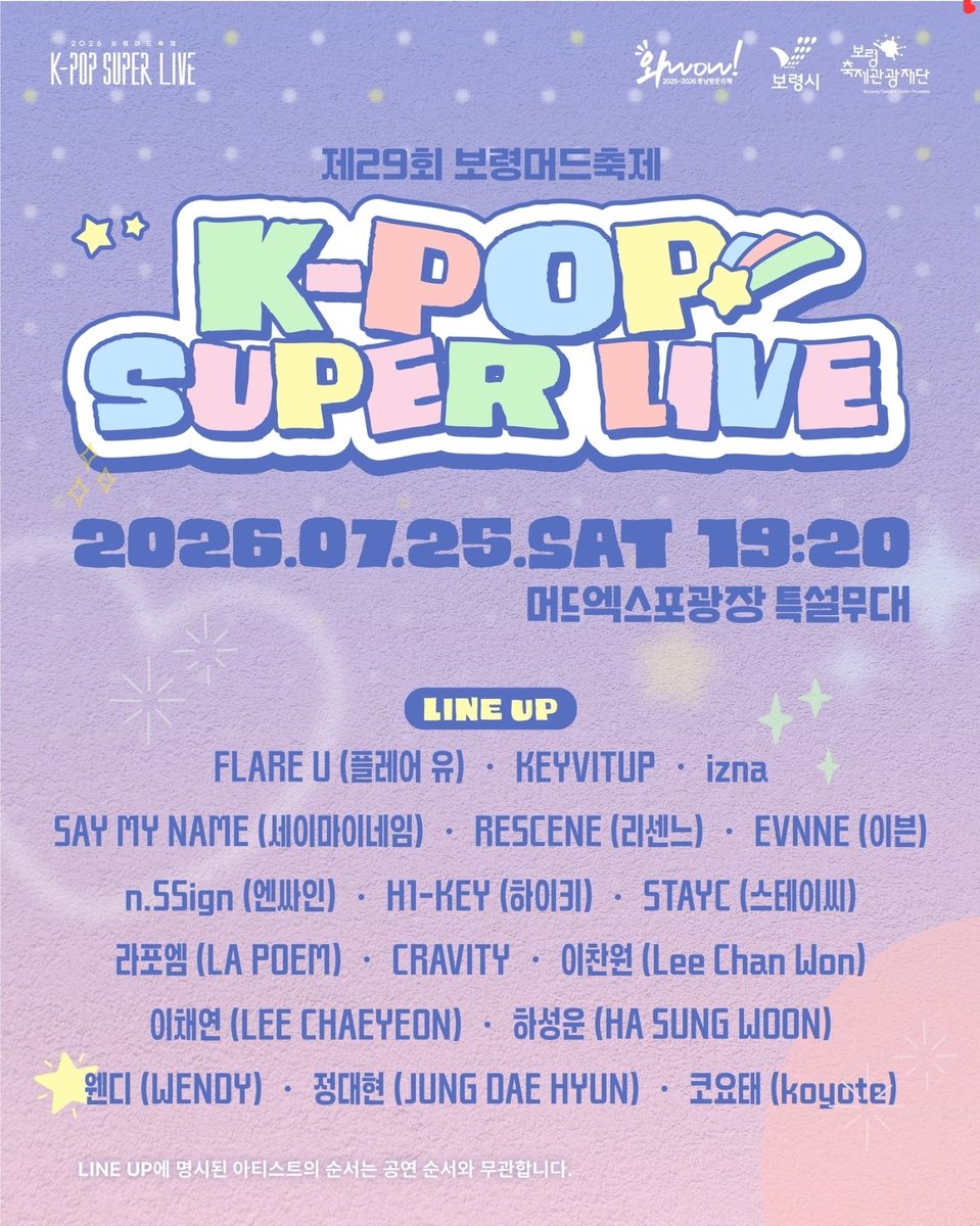 rvelites's tweet photo. Wendy is part of the line up for K-POP Super Live Festival happening on July 25 🩵

https://t.co/ZYB7JfkywE

#WENDY #웬디 @WENDY_offcl https://t.co/3pTU6T64FV