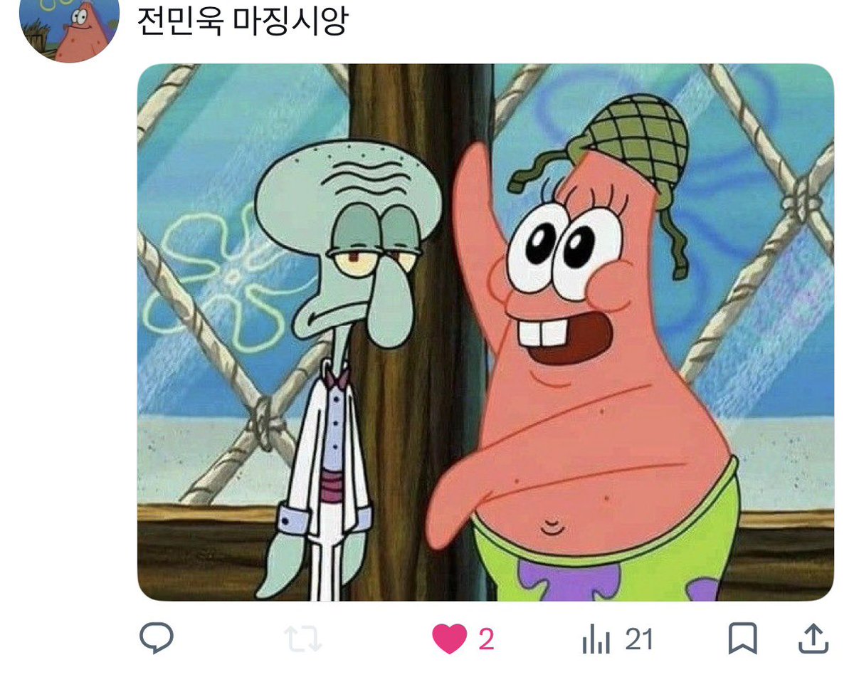 깨 tweet media