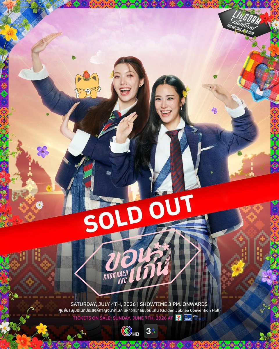 LingOrmCH3's tweet photo. SOLD OUT 

🎙LINGORM Thailand Fan Meeting Tour 🇹🇭 KHON KAEN👭

#LINGORMThailandFMTour #KhonKaen #ขอนแก่น #LINGORM #หลิงออม https://t.co/NhixPscTvC