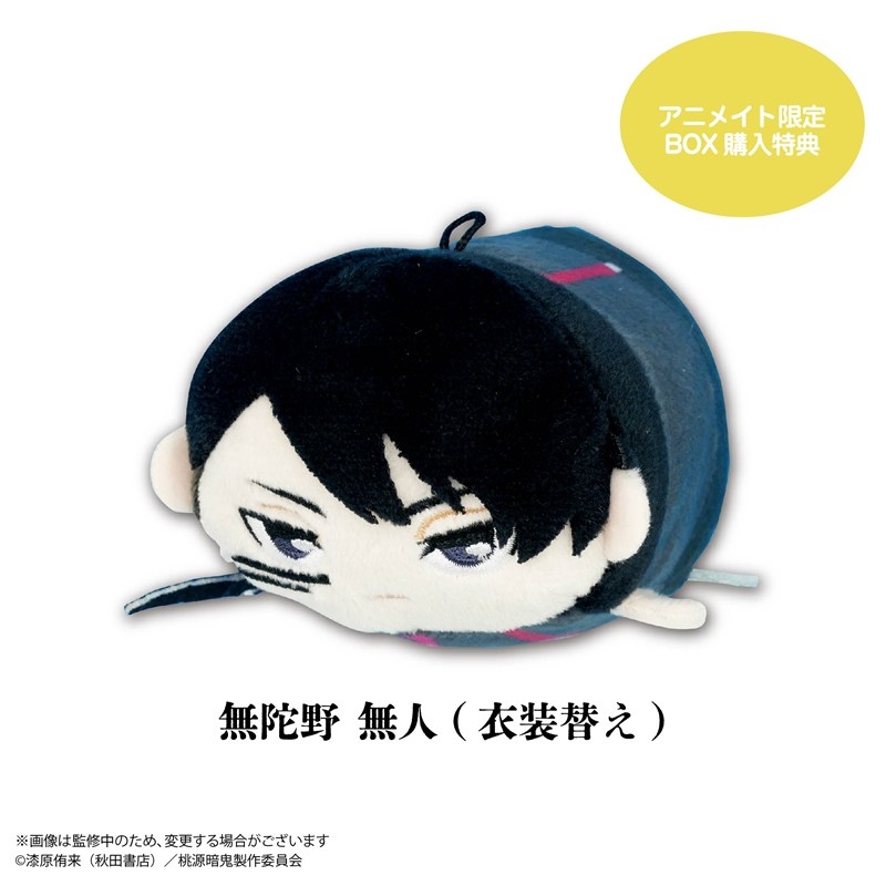 アニメイトオンラインにて予約開始 桃源暗鬼 ぽてコロマスコット2