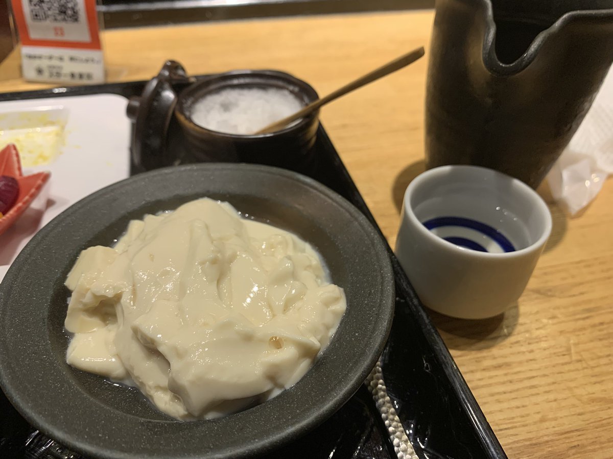 Altema1620's tweet photo. 本日のランチ🍙
京都にて…お肉とおばんざいのセット🐮
自家製のお豆腐がお代わり可能なのが地味にうれしいw https://t.co/px6pydauJW