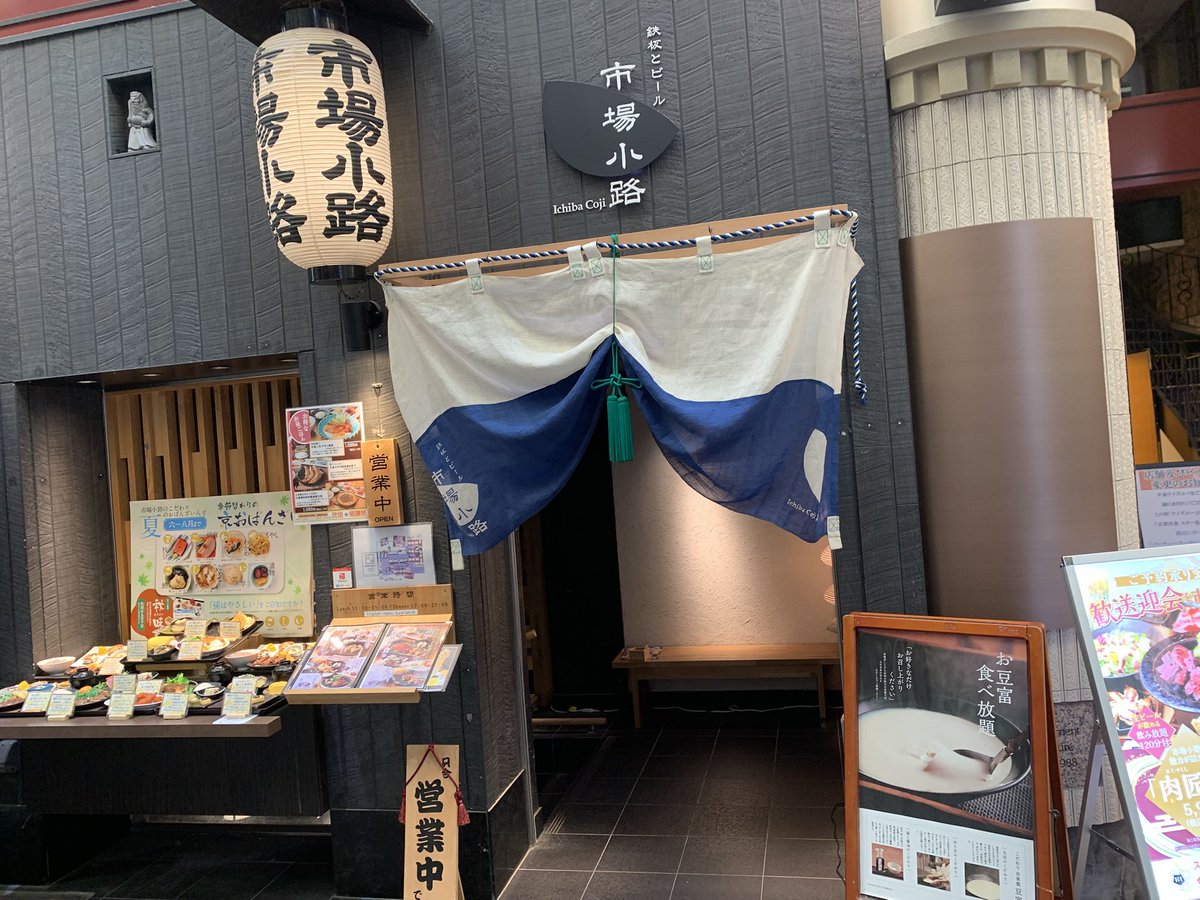 Altema1620's tweet photo. 本日のランチ🍙
京都にて…お肉とおばんざいのセット🐮
自家製のお豆腐がお代わり可能なのが地味にうれしいw https://t.co/px6pydauJW