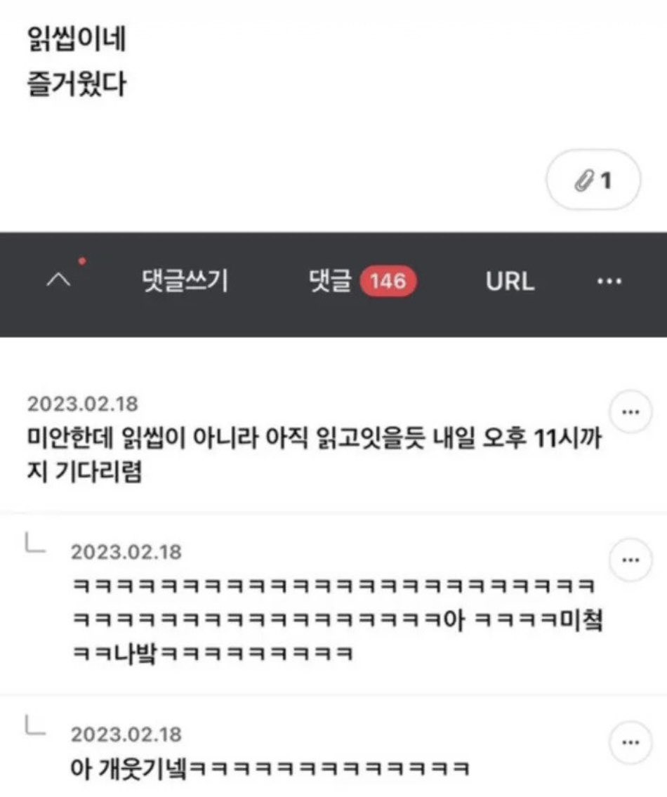 zipbaab's tweet photo. 헤어진 남친한테 마지막으로 카톡 보냈는데 읽씹이네 이제 진짜 끝이구나ㅎㅎㅎ https://t.co/R6tShIPdpA