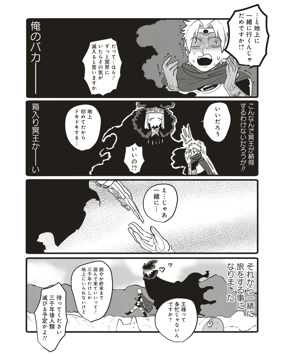 aho0906's tweet photo. (2/5) https://t.co/PxmQtXbfZ8
