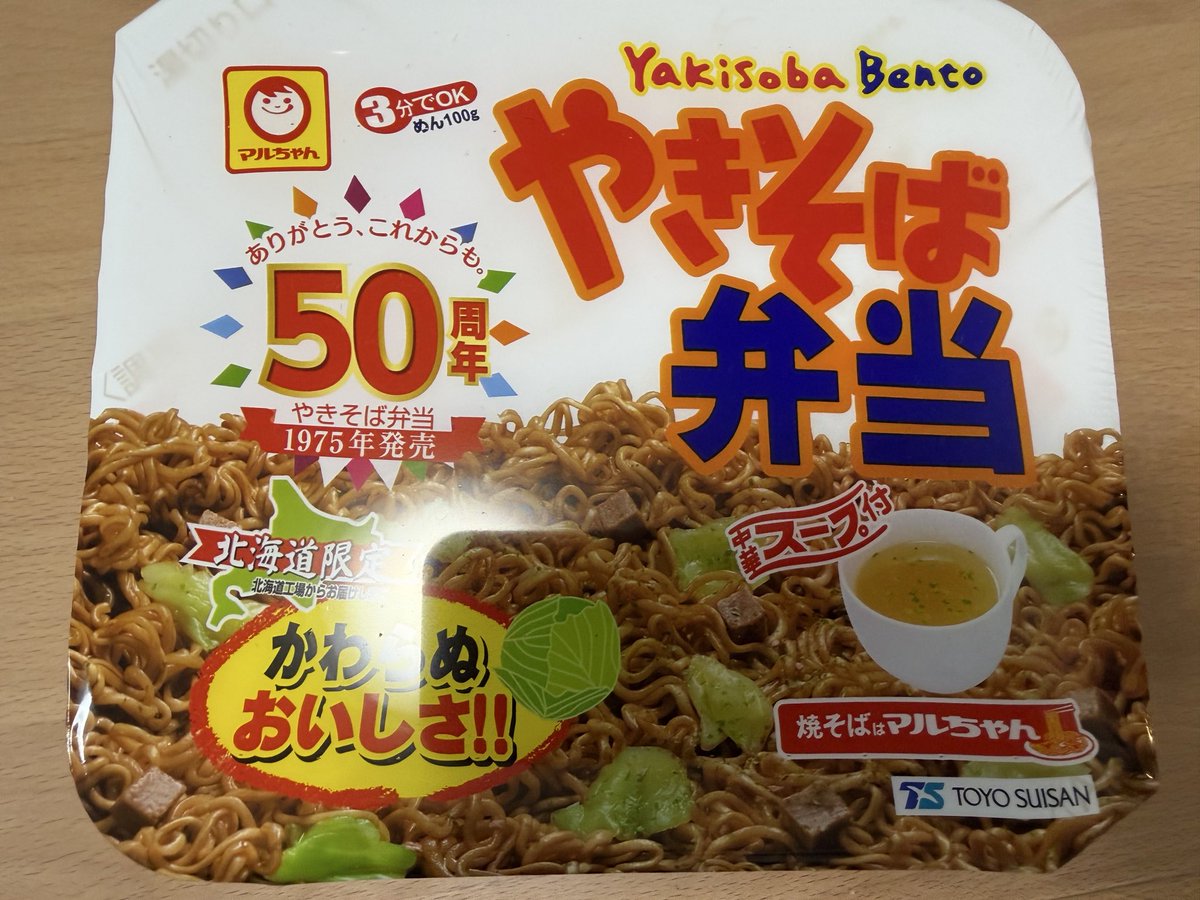 sapporo_77's tweet photo. 今日のお昼ご飯
スープも含めて美味しすぎる😆 https://t.co/BU7z4JrS07