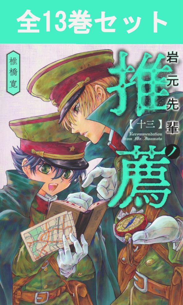 ESanseido's tweet photo. 【7月アニメ化！🏄】
この夏放送開始アニメの原作コミックを全巻セットで取扱い中です！！ 😎✨
気になっている作品の予習やストーリーの続き、チェックしてみませんか…！
当店楽天市場店、Yahoo!ショッピング店で好評販売中です！ https://t.co/wdQ2O9w37H
