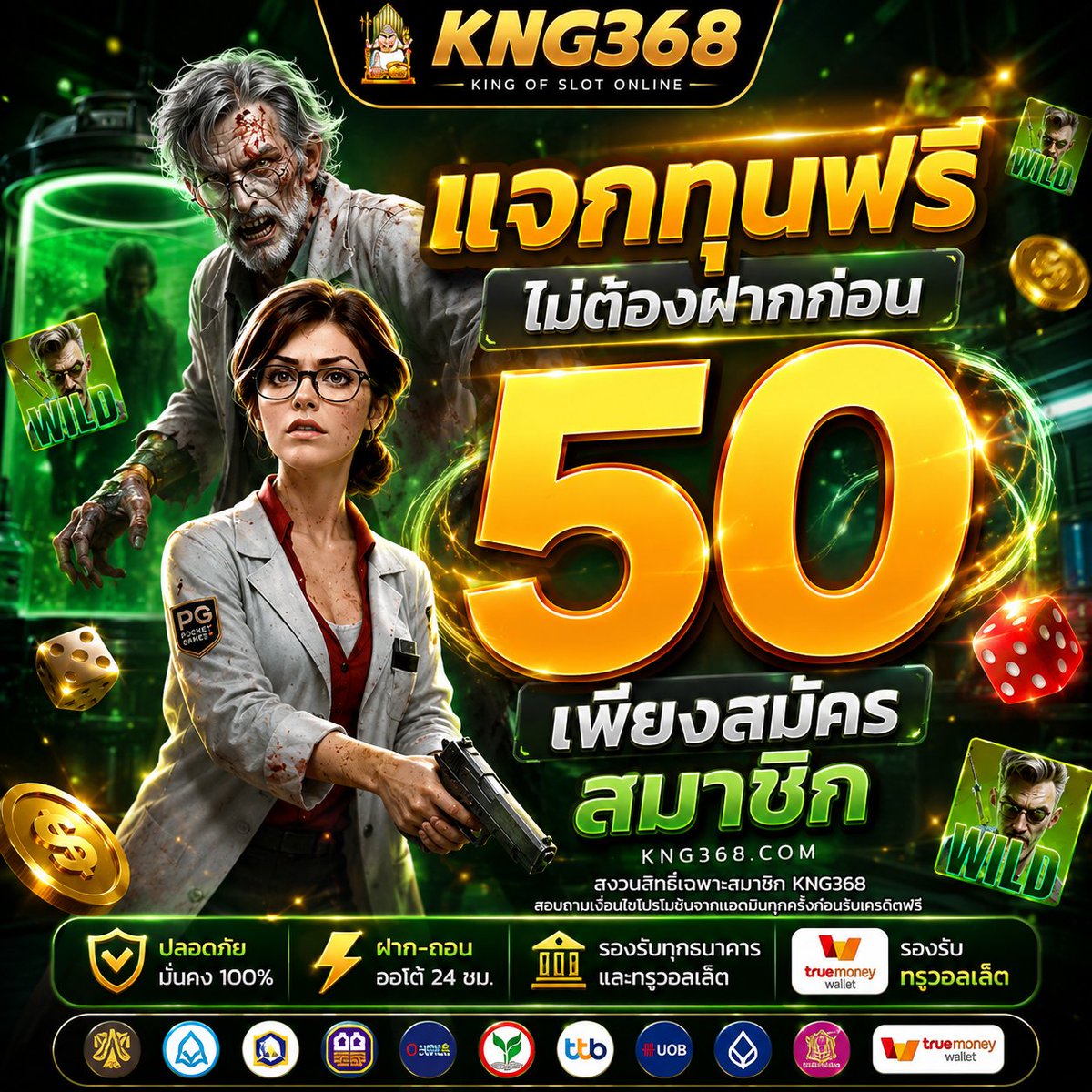 ChamaSenapan's tweet photo. แจกเครดิตฟรี 50 บาท 💸
สำหรับสมาชิกใหม่
กดรับแล้วไปลุ้นกันเลย👉  https://t.co/edo31JuHuy

#เครดิตฟรี #เครดิตฟรีล่าสุด #สล็อตเว็บตรง #เครดิตฟรี50 #KNG368 https://t.co/It7N5RKpnr