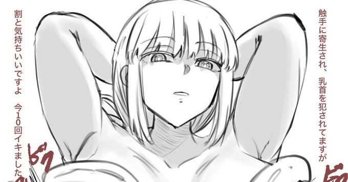 0702ラフ|N人目|pixivFANBOX https://t.co/TxCBgC2JuE 