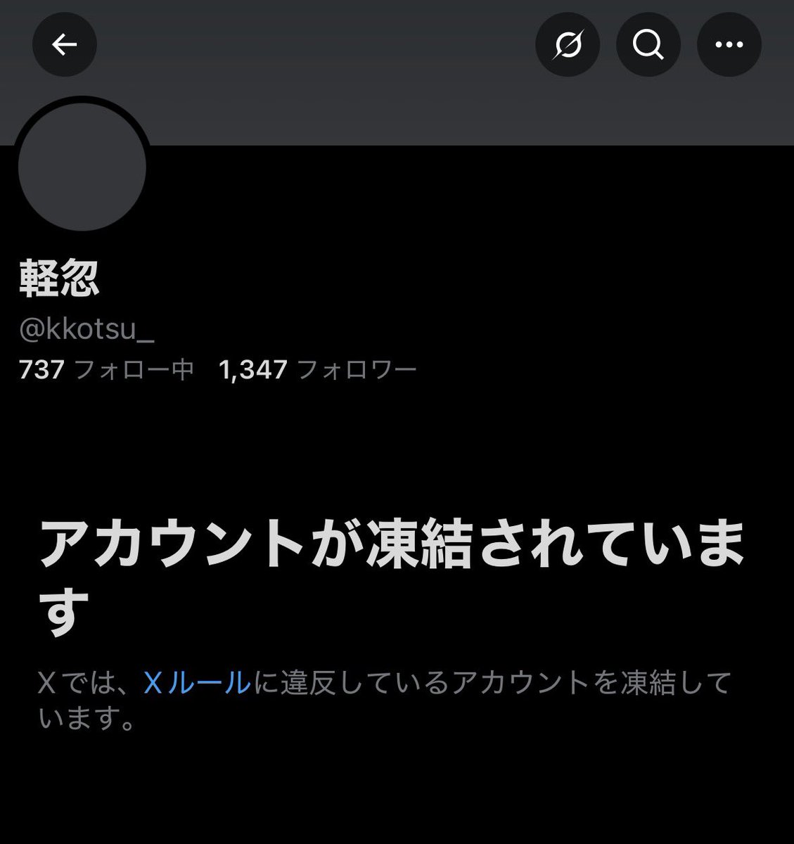 Kwansei_510ne's tweet photo. 軽忽さん亡くなりましたね……ご冥福をお祈りします……

そこでFGO民のみんなにお願いがあります
軽忽さんを英霊としてFGOに実装して貰えるように要望を出しませんか？
皆さん一人一人が出すことできっと実装されると思うんです。
拡散お願いします https://t.co/qTbfZLv1W2