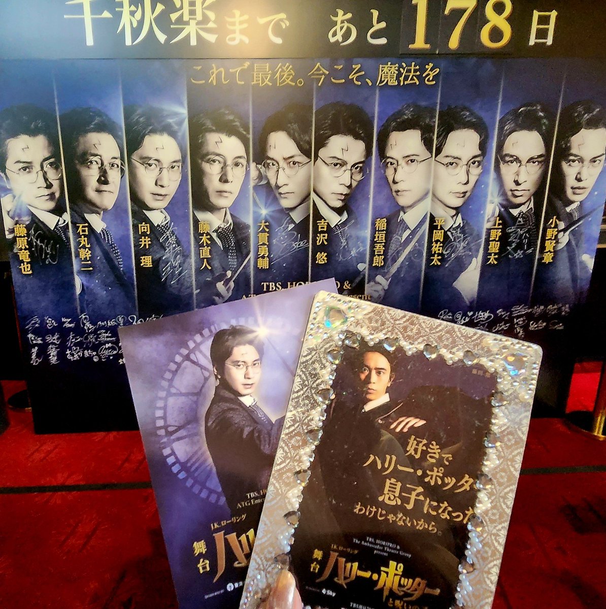 craft_beer_sky's tweet photo. 7/2m #ハリポタ舞台 #呪いの子
そして5年になる、一番大変な学年(ラストイヤー)だ……
5th初日おめでとうございます✨ https://t.co/lP7LFZEXIt